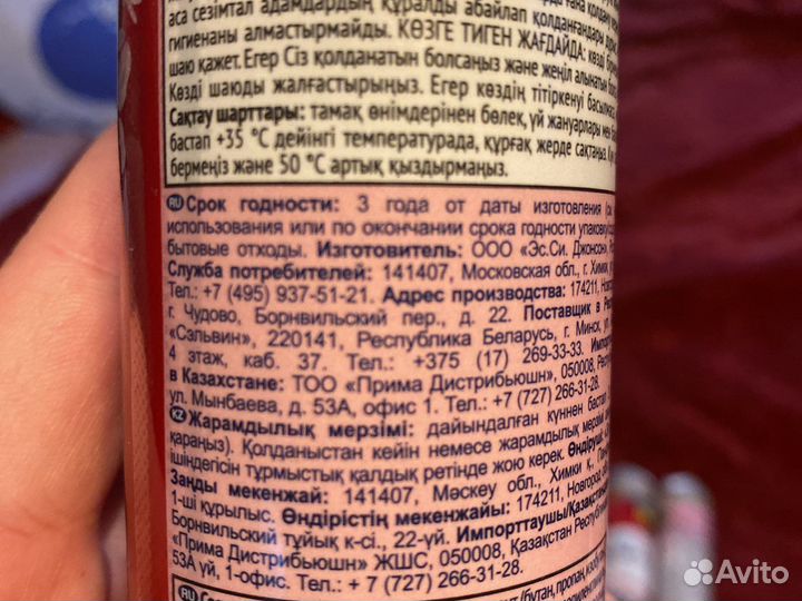 Освежитель воздуха Glade пион и сочные ягоды