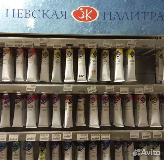 Товары для художников