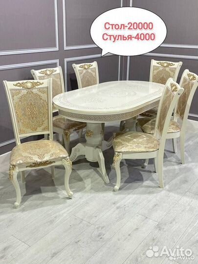 Столы и стулья новые