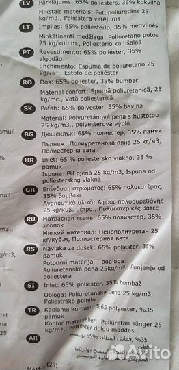 Матрас детский икеа vyssa 120x60x10 IKEA