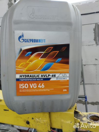 Масло гидравлическое 20 литров