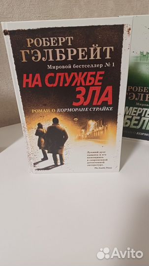 Книги детективы