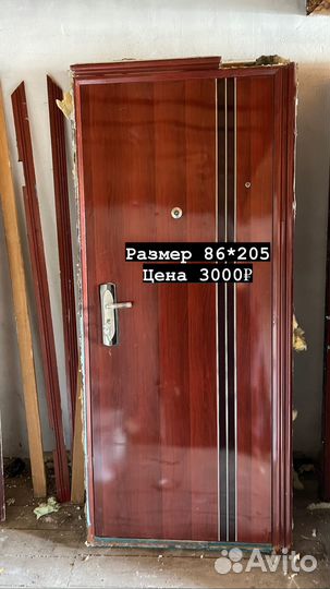 Дверь входная металлическая