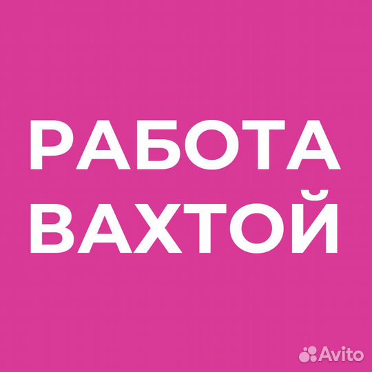 Дорожный рабочий