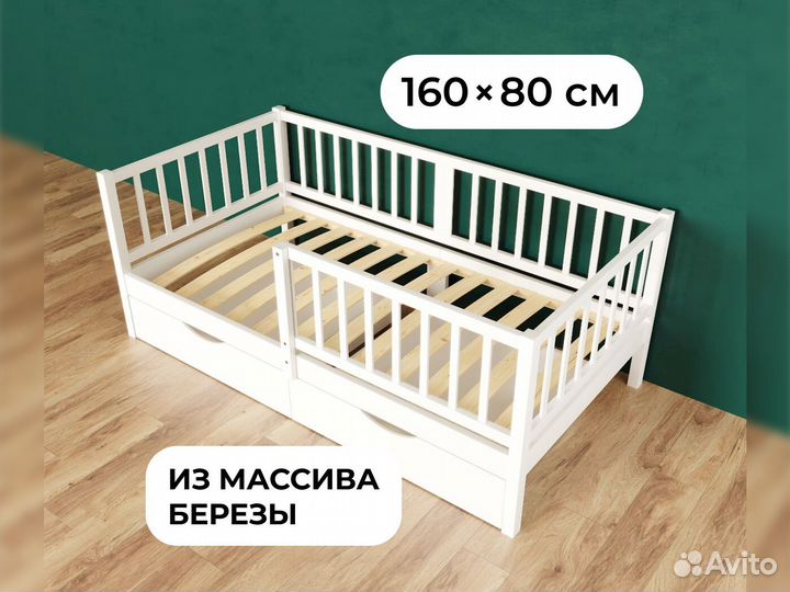 Детская кровать 160 80