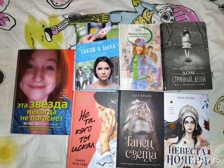 Книги по 50-100 р