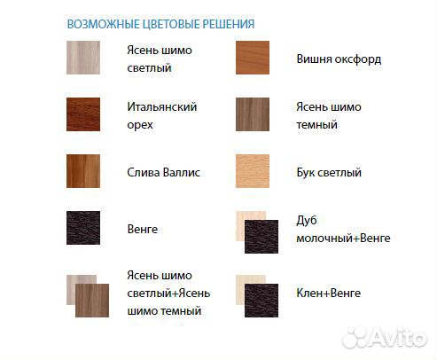 Кровать двухъярусная, разные расцветки. В наличии