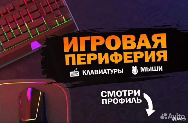 Игровые коврики с подсветкой asus strix