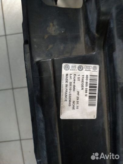 VAG 4B0805588N Передняя несущая панель