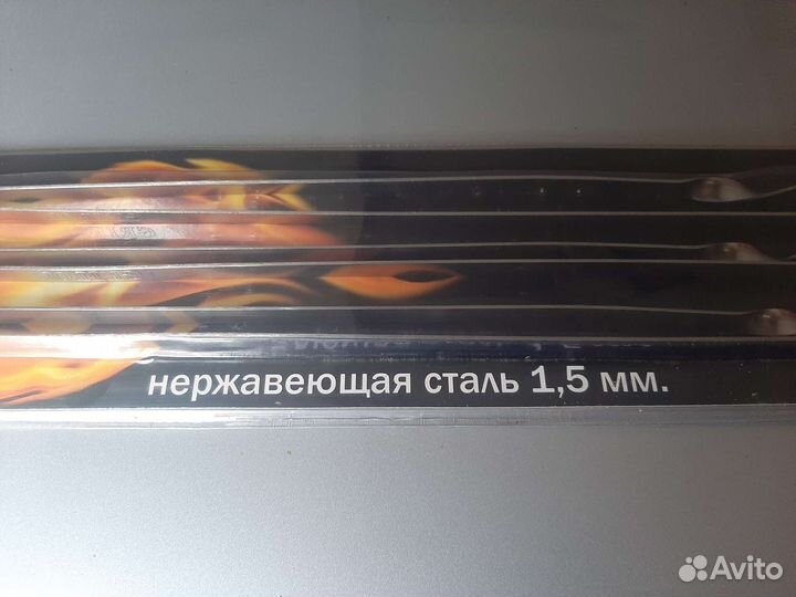 Шампуры (новые) для гриля Grifon 60см