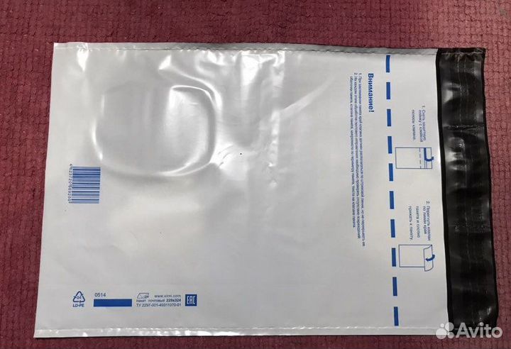 Почтовые конверты (пакеты)