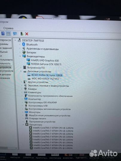 Профессиональный Ноутбук Dell G3 15