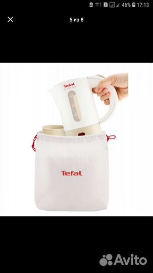 Чайник электрический новый tefal KO120130