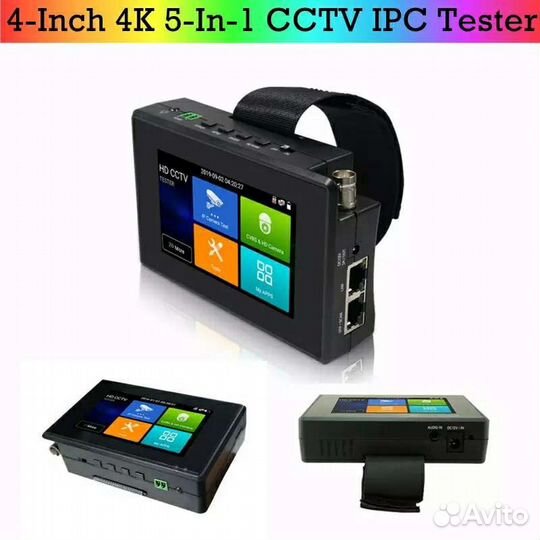 Тестер видеонаблюдения