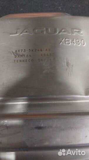 Глушитель ягуар jaguar