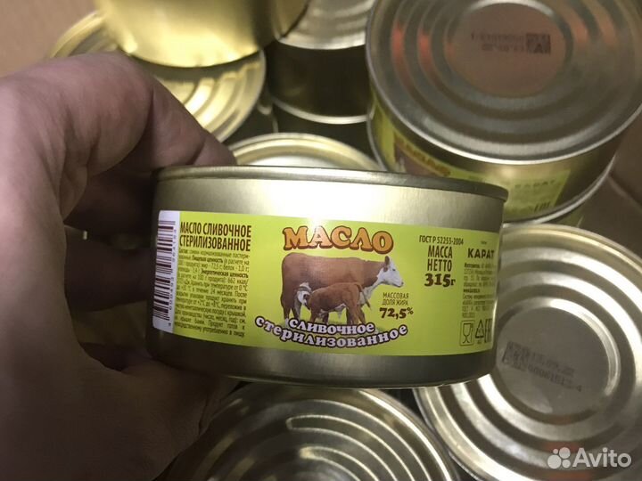 Масло, сыр, говядина тушёная и другие консервы