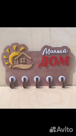 Лазерная, резка, гравировка оргстекла, фанеры