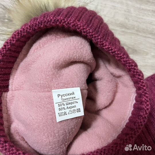 Тёплая шапка и снуд новые