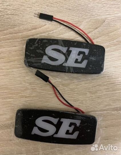 Led поворотники в крылья с надписью SE