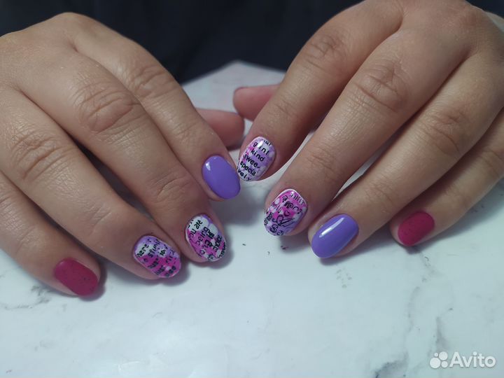 Маникюр. Педикюр