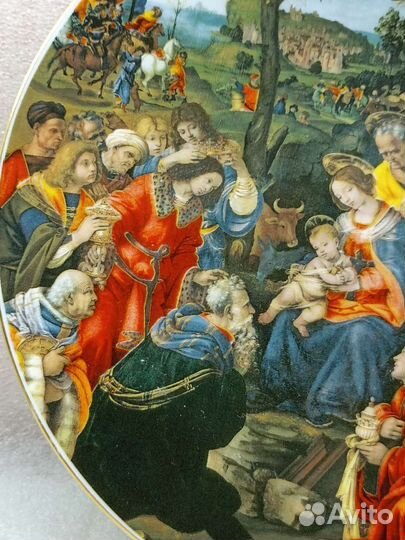 Тарелка декоративная 