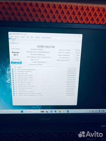 Ноутбук dexp Atlas серый(13