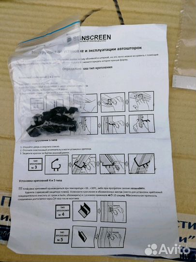 Сетки на Солярис