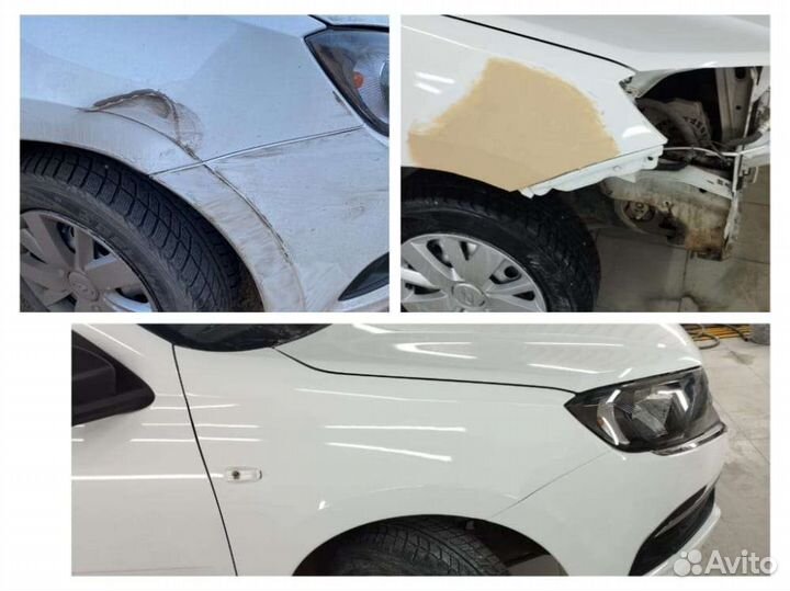 Покраска и кузовной ремонт