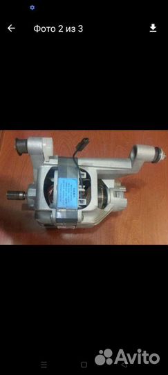 Двигататель стиральной машины