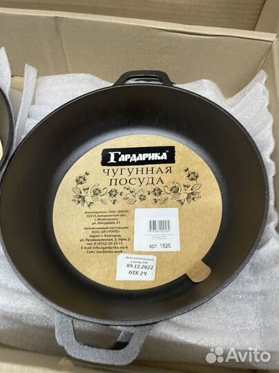 Чугунные жаровни