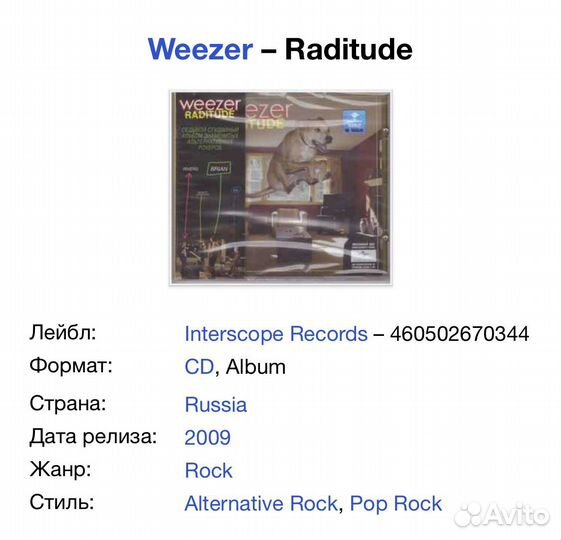 Weezer - Raditude CD Rus