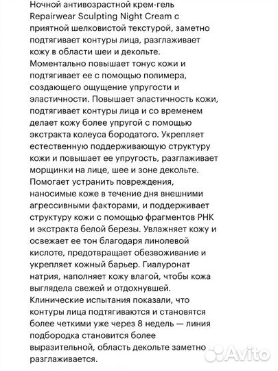 Крем для лица clinique