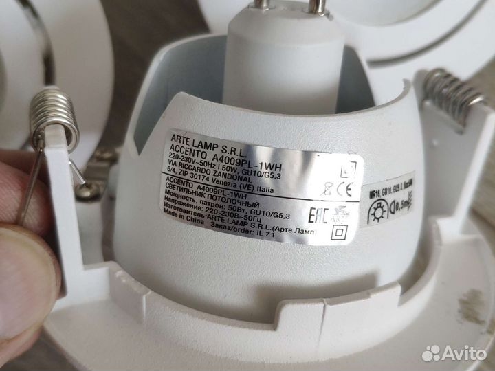 Светильник встраиваемый