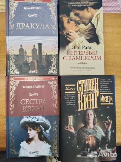 Книги худажественные