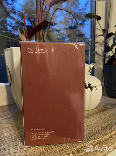 Baccarat rouge 540 extrait