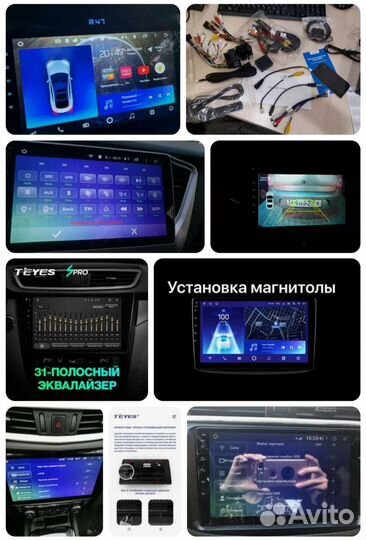 Teyes магнитолы на разные марки Авто