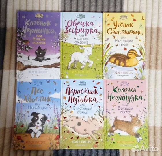 Комплект детских книг о животных