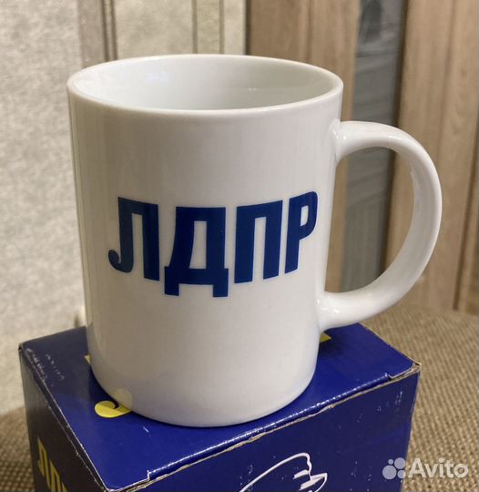 Кружка новая