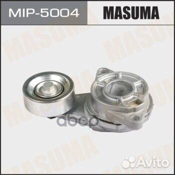 Натяжитель ремня honda L12/L13/L15 mip5004 Masuma