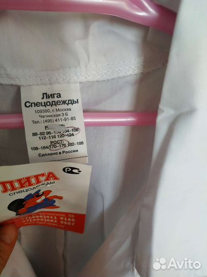 Медицинский халат женский