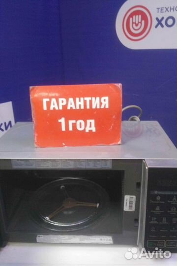 Микроволновая печь бу LG с гарантией 1 год