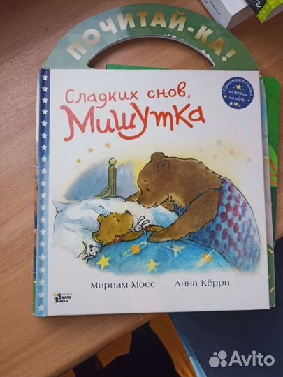 Детские книги пакетом