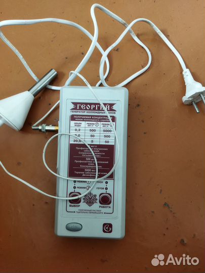 Серебрянная вода