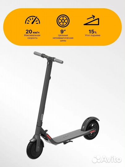 Электросамокат Ninebot Kickscooter E2