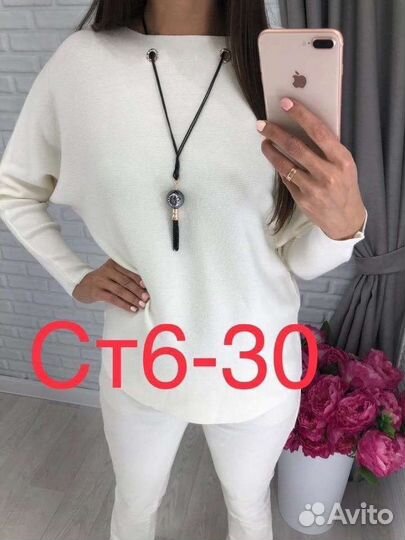 Джемпер женский