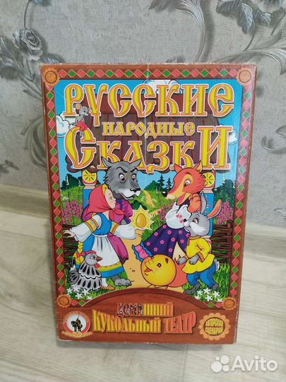 Детская игра