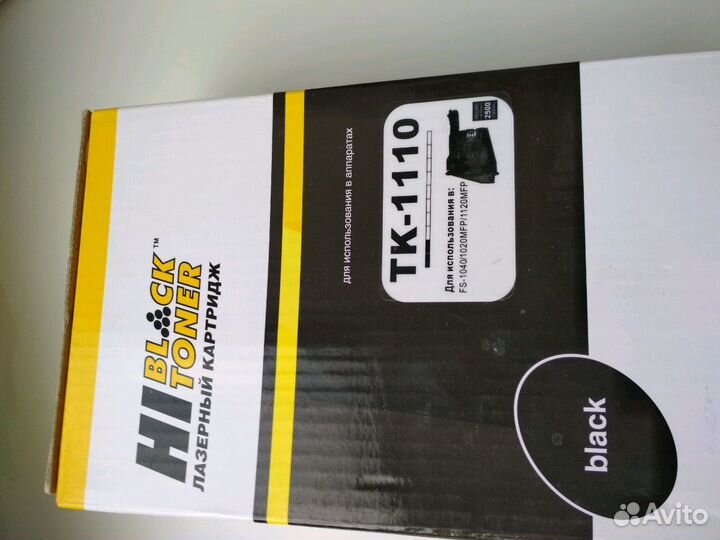 Картридж TK-1110 для принтера Kyocera