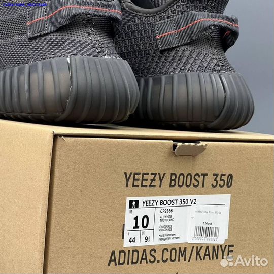 Кроссовки Adidas Yeezy Boost 350 (Арт.75977)