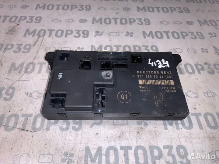 Блок комфорта Mercedes-Benz E-Class 2007