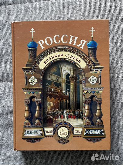 Книги коллекционные издания